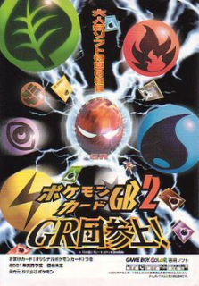 Unknown box art