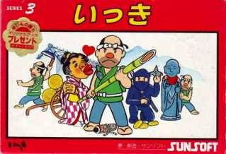 Ikki (Japan) (En)