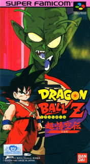Dragon Ball Gokuden 1 box art