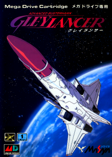 Advanced Busterhawk Gley Lancer (NCS)[tr en M.I.J.E.T.] box art
