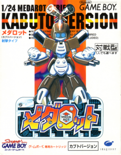 Medarot Kabuto box art