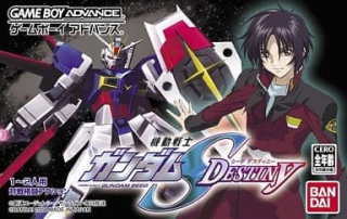 Kidou Senshi Gundam - Seed Destiny box art