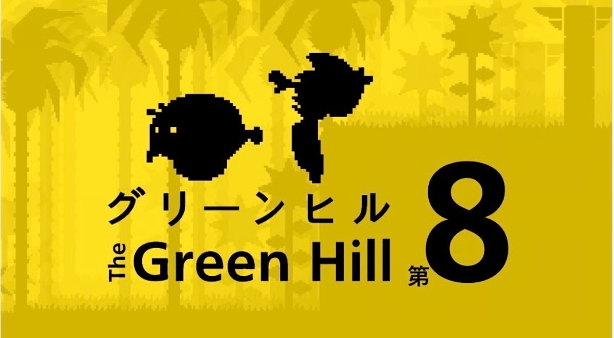 The Green Hill 8 box art
