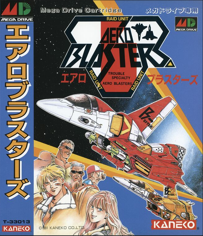 Aero Blasters - Trouble Specialty Raid Unit (Kaneko) box art
